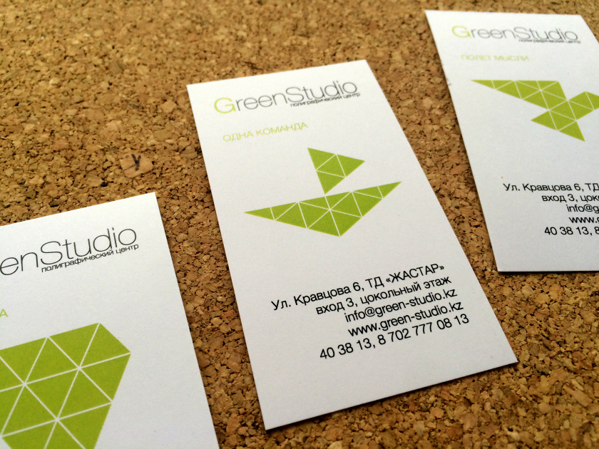 korporativnye-vizitki-green-studio-1