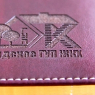 ezhednevniki-s-logotipom